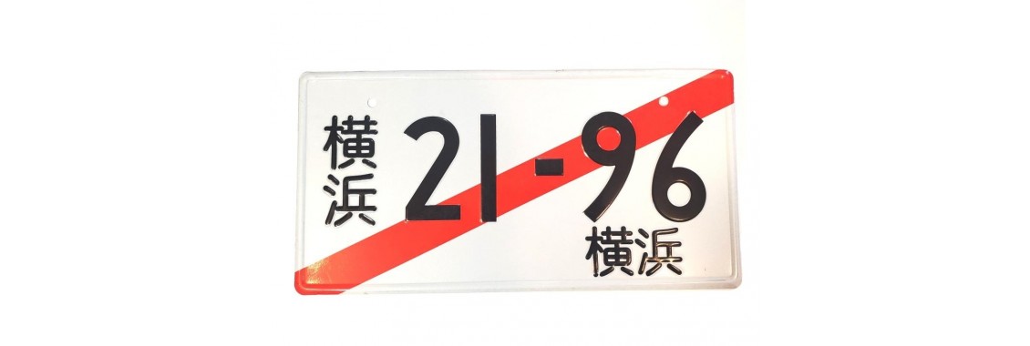 Plaque Japonaise personnalisé (21-96)